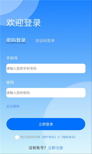 人人微云商城v1.1.0安卓版截图2 人人微云商城v1.1.0安卓版截图2