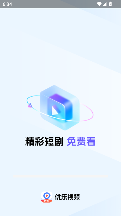 优乐视频最新版本v1.0.9截图1 优乐视频最新版本v1.0.9截图1