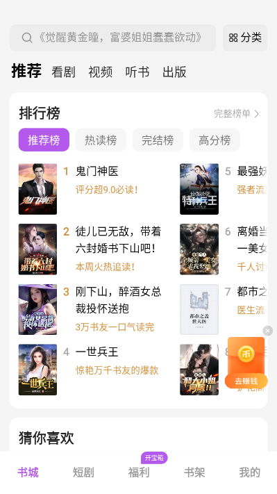 茶梅最新版v1.0.0.2截图1 茶梅最新版v1.0.0.2截图1