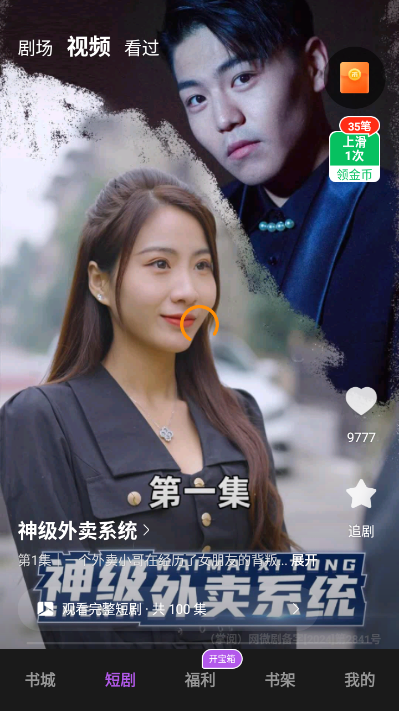 茶梅最新版v1.0.0.2截图0 茶梅最新版v1.0.0.2截图0