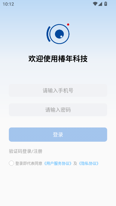 椿年科技官方版截图1