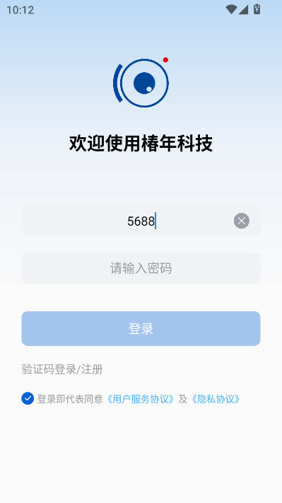椿年科技官方版截图2