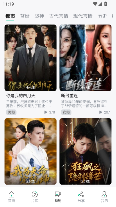 天涯影视最新版本v1.3.8截图1 天涯影视最新版本v1.3.8截图1