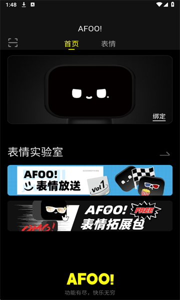 AFOO��������������v1.2.5��ͼ1