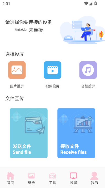 韩剧圈官方版截图2