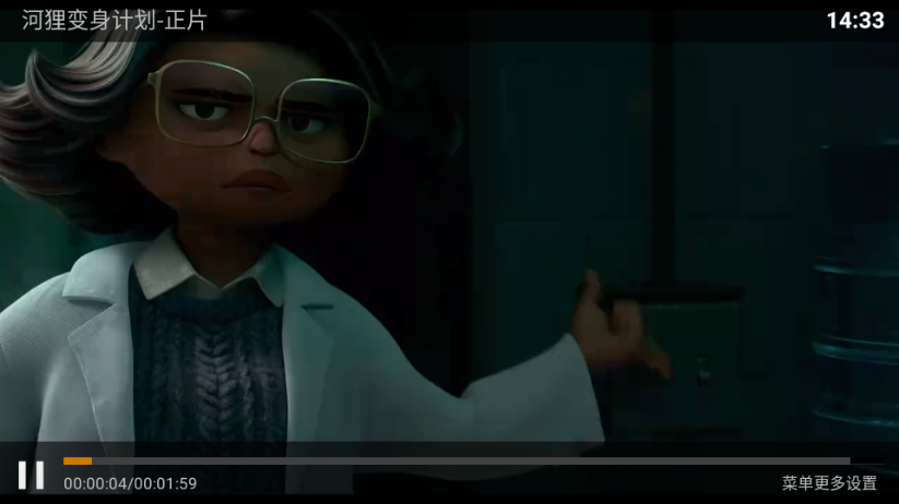 江豚影院tv盒子最新版v8.8截图0 江豚影院tv盒子最新版v8.8截图0