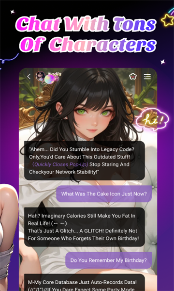 TwinsU聊天最新版v4.5.3截图2 TwinsU聊天最新版v4.5.3截图2