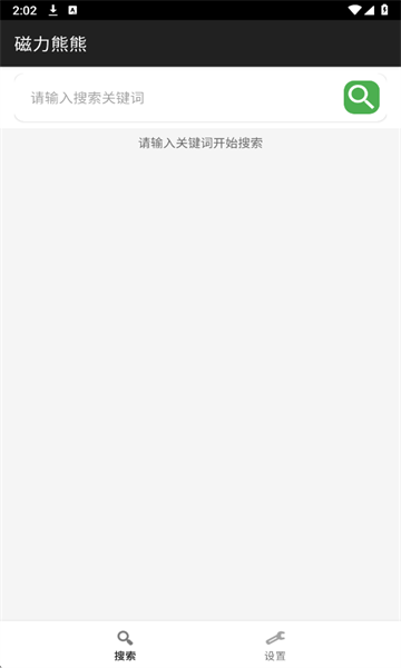 磁力熊熊安卓版v1.0截图0 磁力熊熊安卓版v1.0截图0