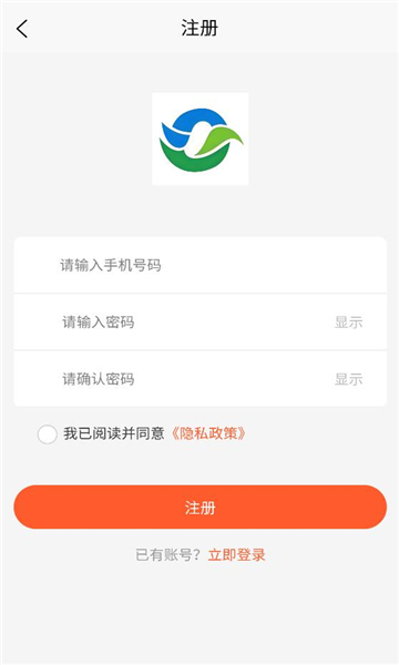 创信码链官方版v2.1安卓版截图0 创信码链官方版v2.1安卓版截图0