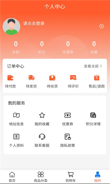 创信码链官方版v2.1安卓版截图1 创信码链官方版v2.1安卓版截图1