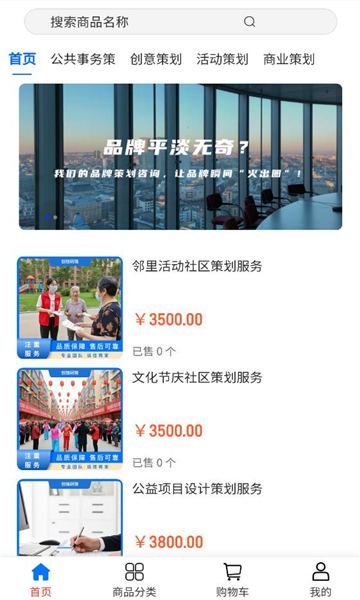 创信码链官方版v2.1安卓版截图3 创信码链官方版v2.1安卓版截图3