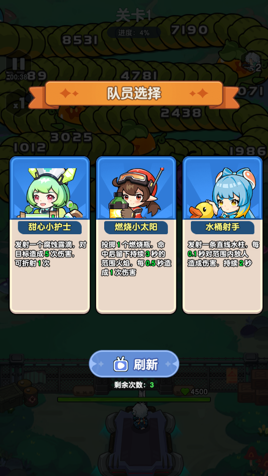 御龙防线游戏v2.6.0截图0 御龙防线游戏v2.6.0截图0