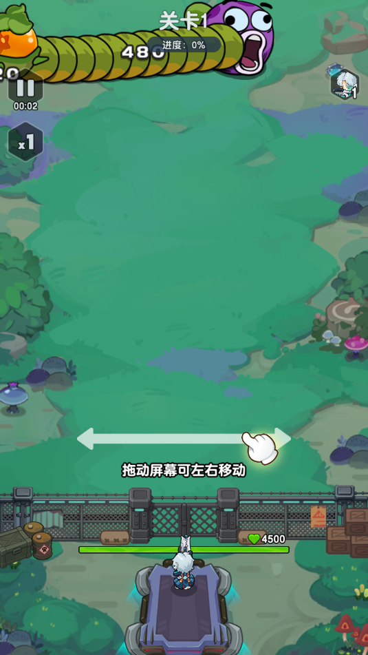 御龙防线游戏v2.6.0截图1 御龙防线游戏v2.6.0截图1