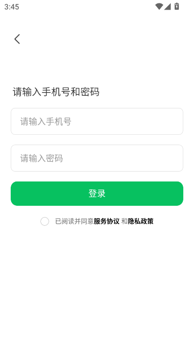 灵动次元官方版截图2