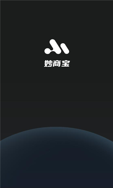 妙商宝手机版v1.0.0截图1 妙商宝手机版v1.0.0截图1