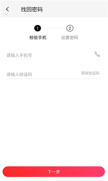 妙商宝手机版v1.0.0截图0 妙商宝手机版v1.0.0截图0