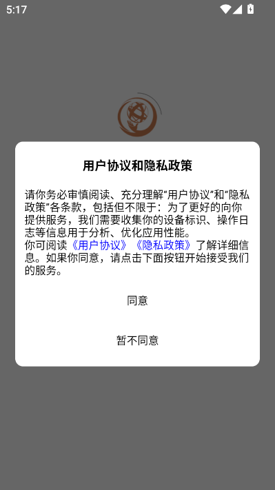 脱手网最新版截图0
