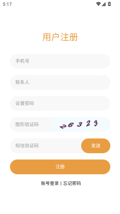 脱手网最新版截图2