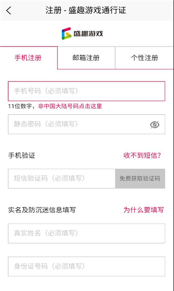 传奇永恒助手最新版截图1