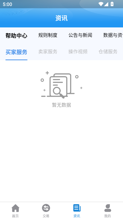 ���˺������ٷ���v1.1.7��ͼ2
