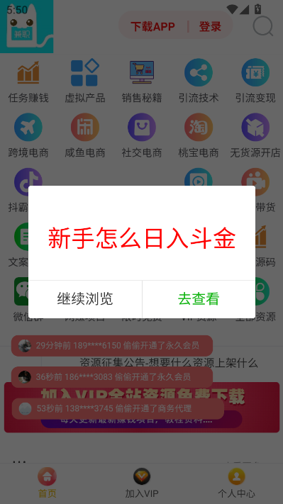 j����app���°�v21.2��ͼ0