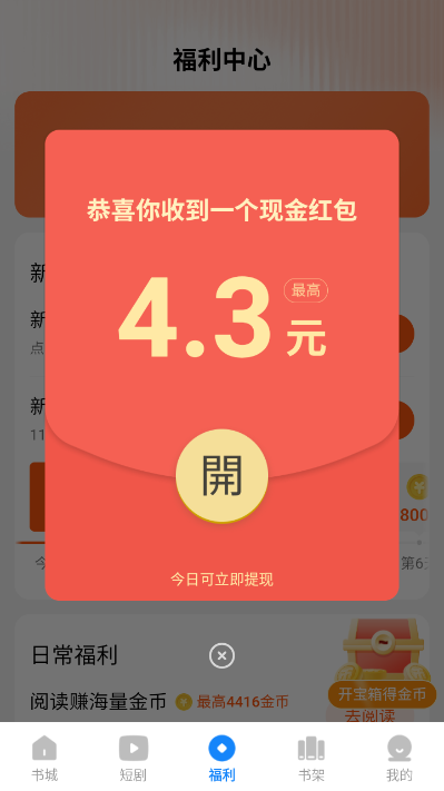 琴弦最新版截图0