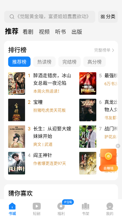 琴弦最新版截图1