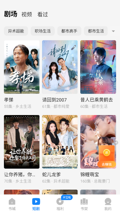 琴弦最新版截图2