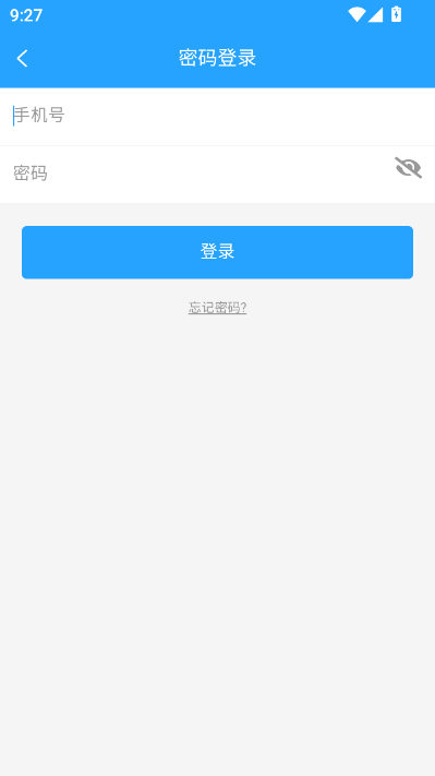 门口易测app安卓v1.8.3截图1 门口易测app安卓v1.8.3截图1