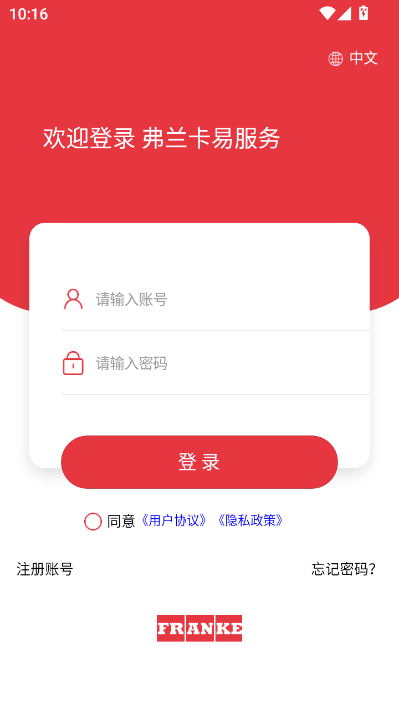�������׷������°�v1.0.85��ͼ0