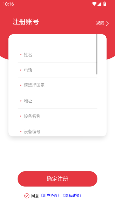 �������׷������°�v1.0.85��ͼ2