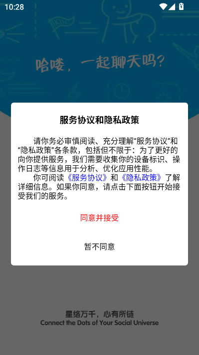 财研学堂最新版v1.0.0截图1 财研学堂最新版v1.0.0截图1