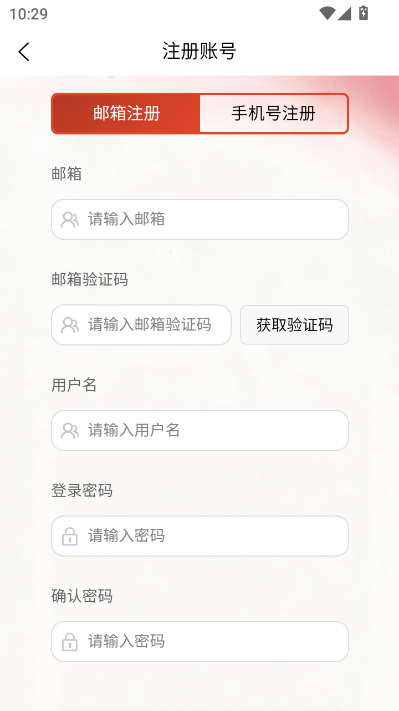 财研学堂最新版v1.0.0截图2 财研学堂最新版v1.0.0截图2