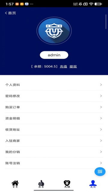һ������ٷ���v1.0.3��ͼ1
