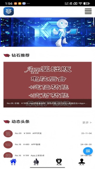 һ������ٷ���v1.0.3��ͼ0