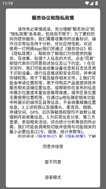 һ������ٷ���v1.0.3��ͼ2