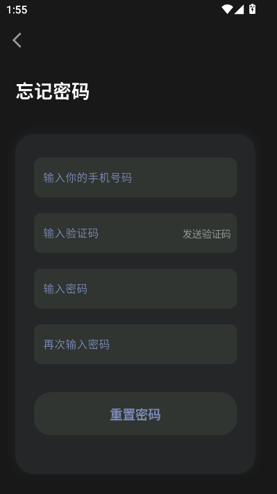 刻言最新版v1.0.2截图2 刻言最新版v1.0.2截图2