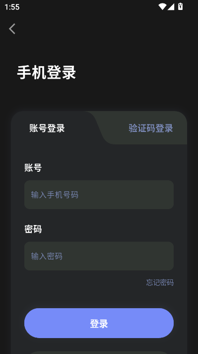 刻言最新版v1.0.2截图0 刻言最新版v1.0.2截图0