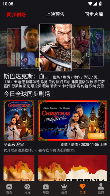 58视频官方版v1.3.74截图2 58视频官方版v1.3.74截图2