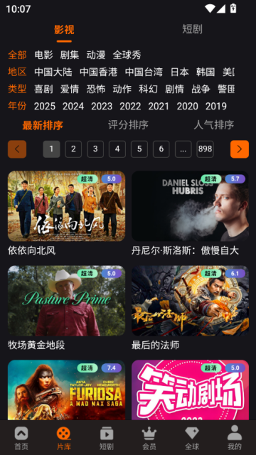 58视频官方版v1.3.74截图0 58视频官方版v1.3.74截图0