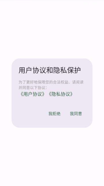 С�������ٷ���v1.1.20��ͼ0