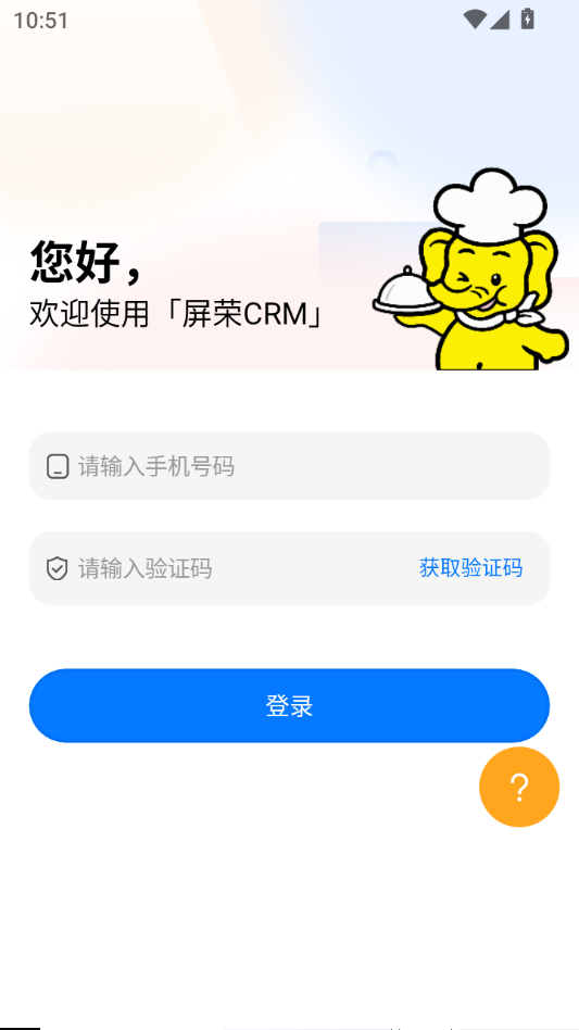 ����CRM���°�v1.0.4��ͼ1