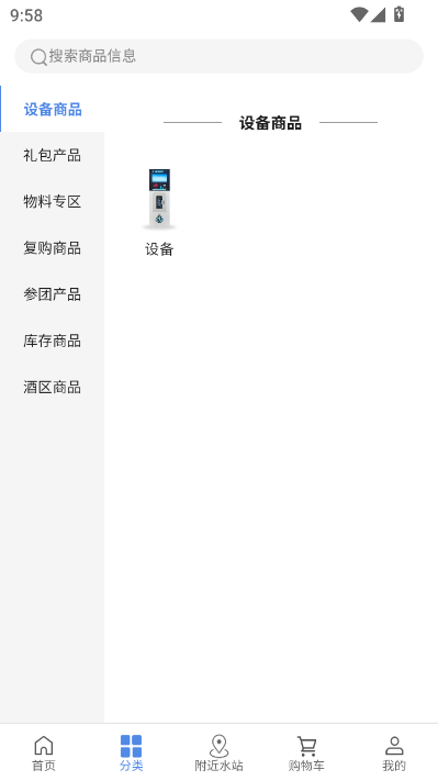 利每家臻的好官方版v1.0.7截图1 利每家臻的好官方版v1.0.7截图1