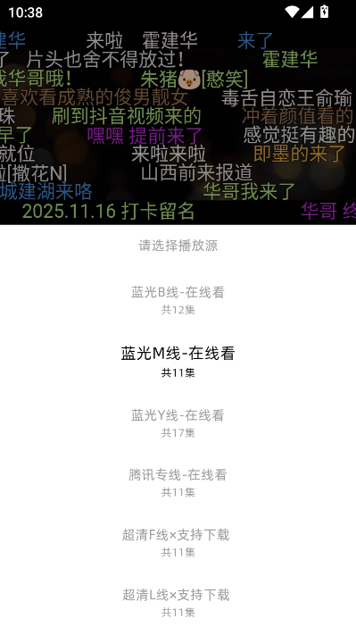爱看剧场官方v10.0.2截图2 爱看剧场官方v10.0.2截图2