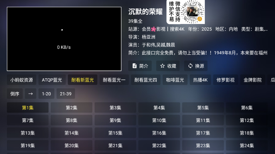 懒猫影院最新版截图1