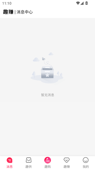 趣惠拍平台v1.0.0截图1 趣惠拍平台v1.0.0截图1