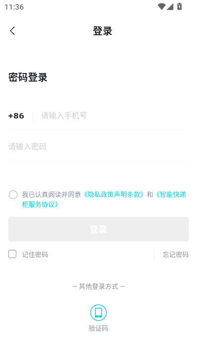 ��è�ǹ��ŵ�氲׿��v1.5.8��ͼ0