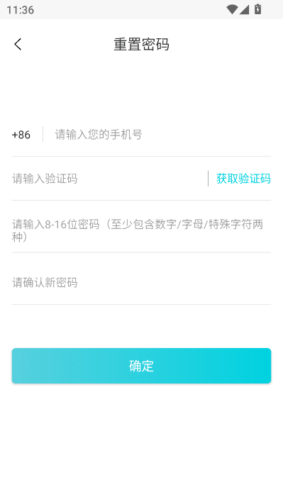 ��è�ǹ��ŵ�氲׿��v1.5.8��ͼ1