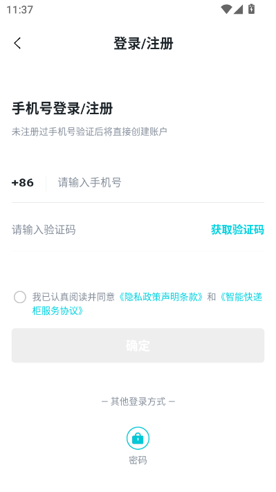 ��è�ǹ��ŵ�氲׿��v1.5.8��ͼ2