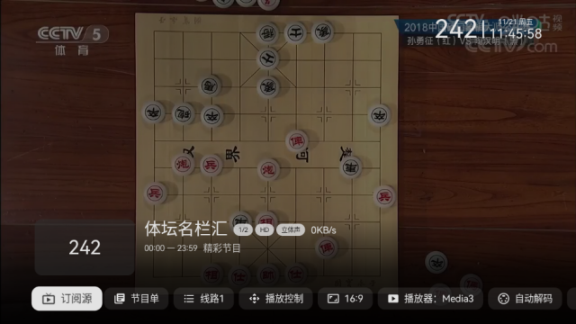 小凯live最新版截图1